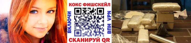 Купить наркотик Евпатория МАРИХУАНА КЕТАМИН Cocaine Галлюциногенные грибы ГАШИШ МДМА СК Меф мяу мяу