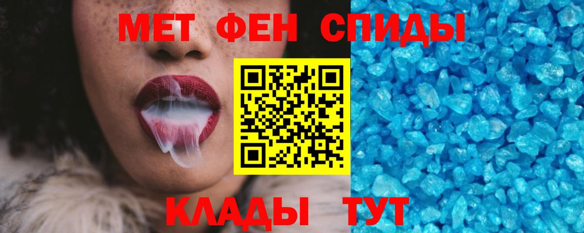 АМФ 98% Евпатория