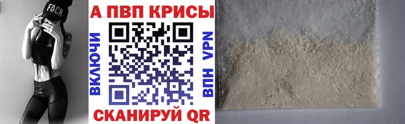 даркнет сайт  hydra как войти  сайты даркнета телеграм  Евпатория  APVP Соль 