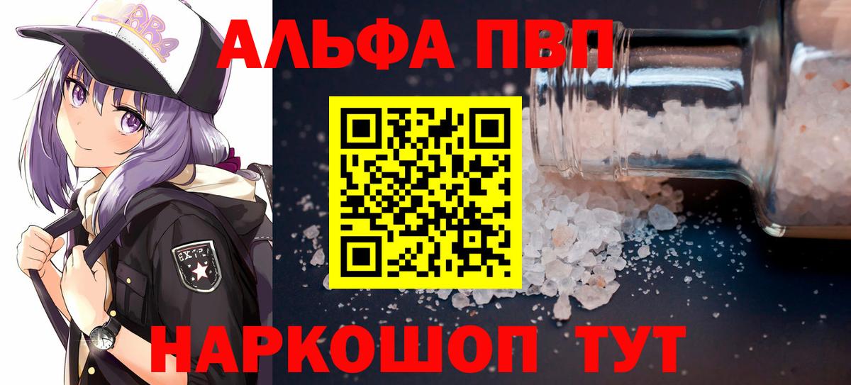 А ПВП СК КРИС Евпатория