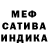 МЕТАДОН кристалл Lifs