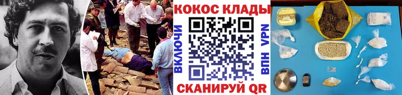 купить   Евпатория  COCAIN Fish Scale 