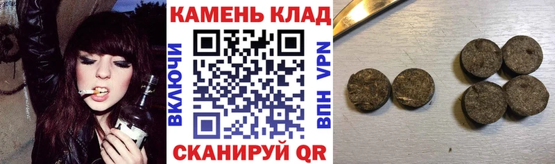 ГАШИШ hashish  наркота  Евпатория 