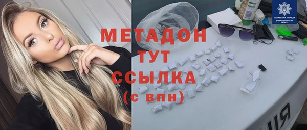 прущие крисы Алексин