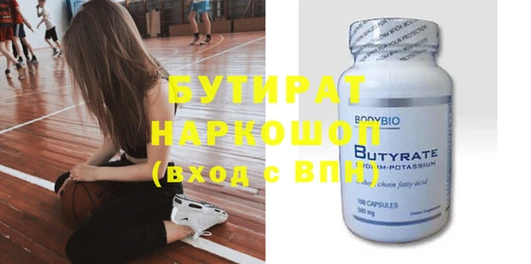 прущие крисы Алексин
