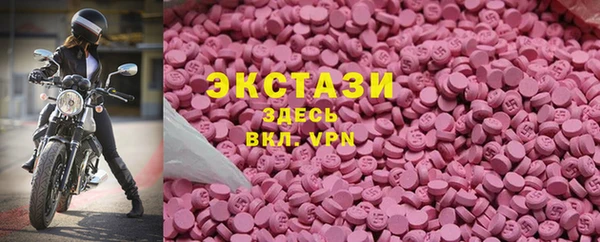 прущие крисы Алексин