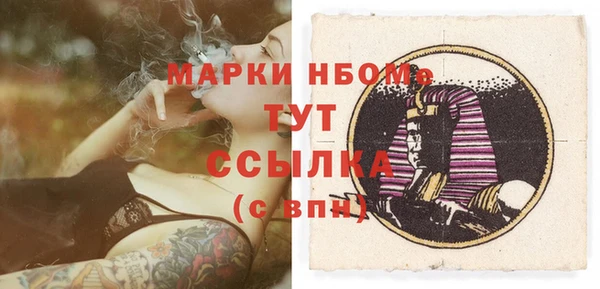 прущие крисы Алексин