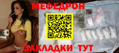 меф VHQ Каменск-Уральский