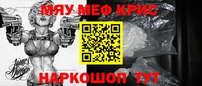 меф VHQ Каменск-Уральский