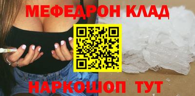 кокс Каменск-Шахтинский