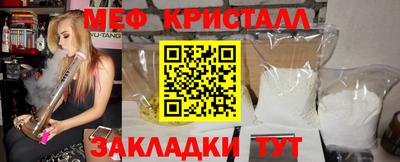 меф VHQ Каменск-Уральский