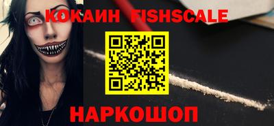 героин Камень-на-Оби