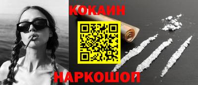 кокс Каменск-Шахтинский
