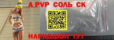 кокс Каменск-Шахтинский