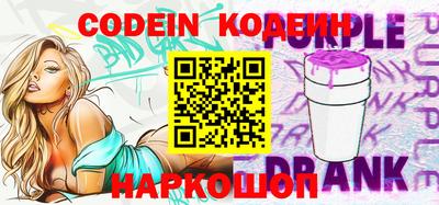 кокс Каменск-Шахтинский
