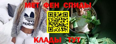 меф VHQ Каменск-Уральский