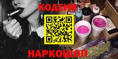 героин Камень-на-Оби