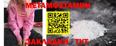 меф VHQ Каменск-Уральский
