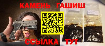 героин Камень-на-Оби