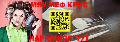 кокс Каменск-Шахтинский