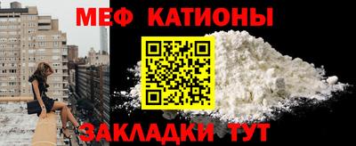 меф VHQ Каменск-Уральский