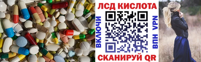 продажа наркотиков  Евпатория  ЛСД экстази ecstasy 