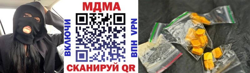 купить наркотик  Евпатория  MDMA crystal 