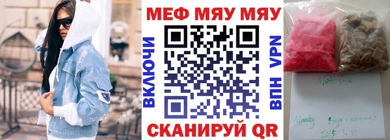 OMG ONION  Евпатория  Меф VHQ 