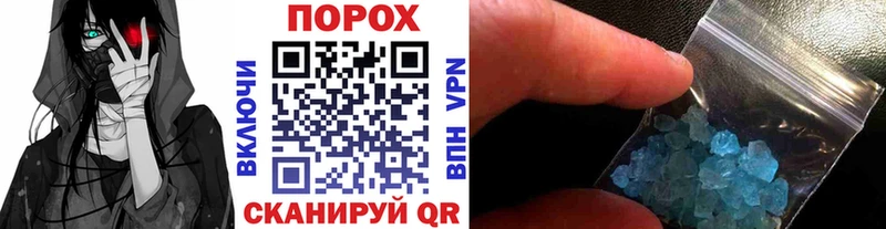 МЕТАМФЕТАМИН Декстрометамфетамин 99.9% Евпатория