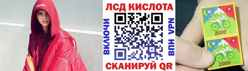 ОМГ ОМГ сайт  Евпатория  Марки N-bome 1500мкг 