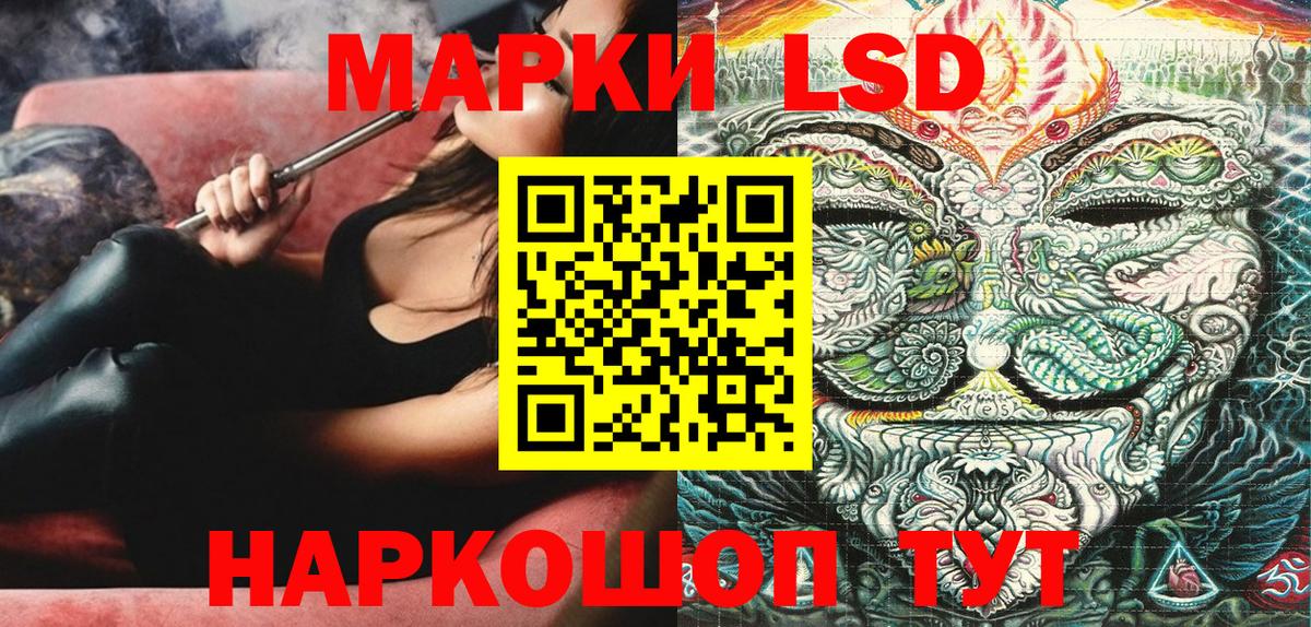 Марки 25I-NBOMe 1,5мг  Вход с VPN  Евпатория 