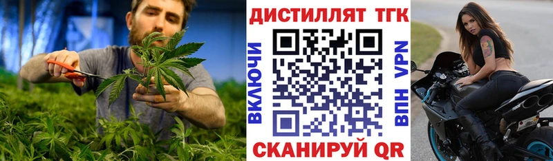 ТГК концентрат  нарко площадка формула  Евпатория 