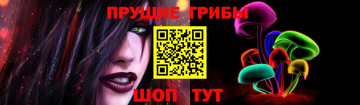 Галлюциногенные грибы мухоморы Евпатория