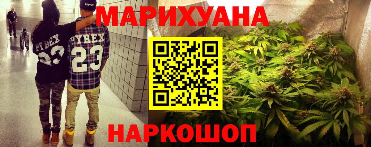 Каннабис марихуана  Шишки марихуана тримм  Марихуана семена  Вход с VPN  Марихуана LSD WEED  Евпатория 